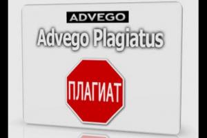 Advego Plagiatus
